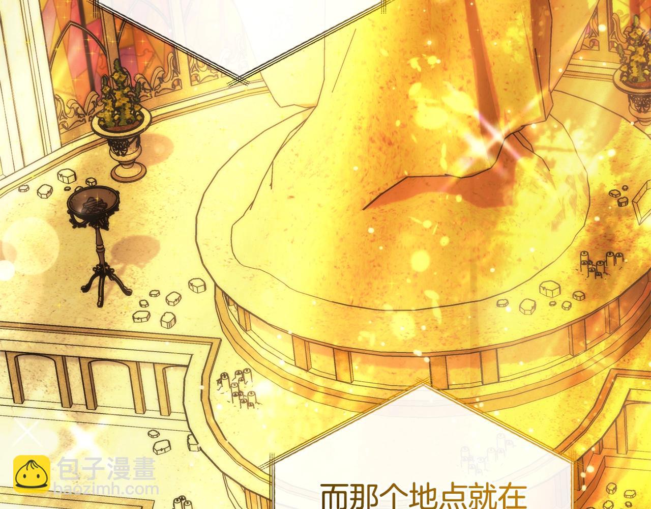 成爲伯爵家的廢物 - 第128話 死因(2/5) - 6