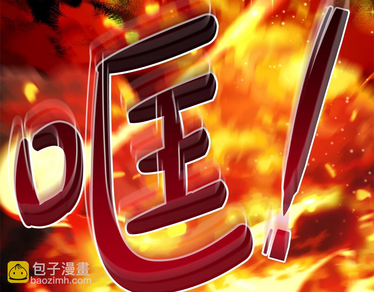 成爲伯爵家的廢物 - 第128話 死因(2/5) - 1