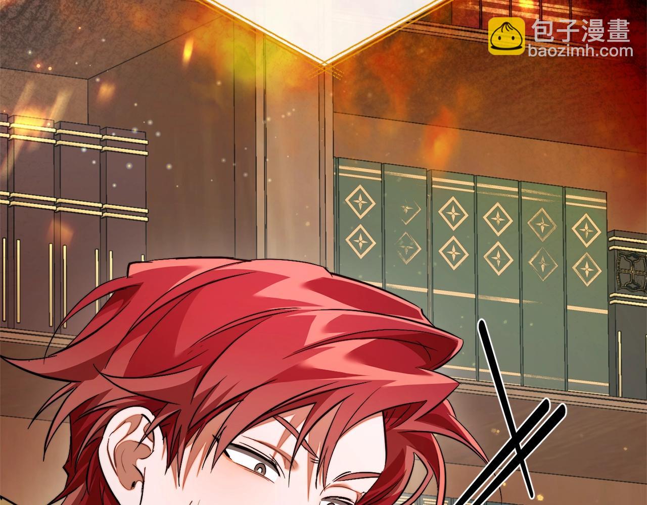 成爲伯爵家的廢物 - 第128話 死因(2/5) - 3