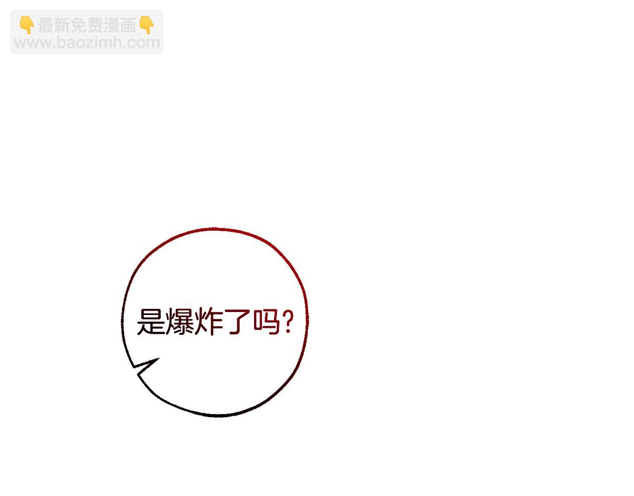 成爲伯爵家的廢物 - 第128話 死因(2/5) - 5