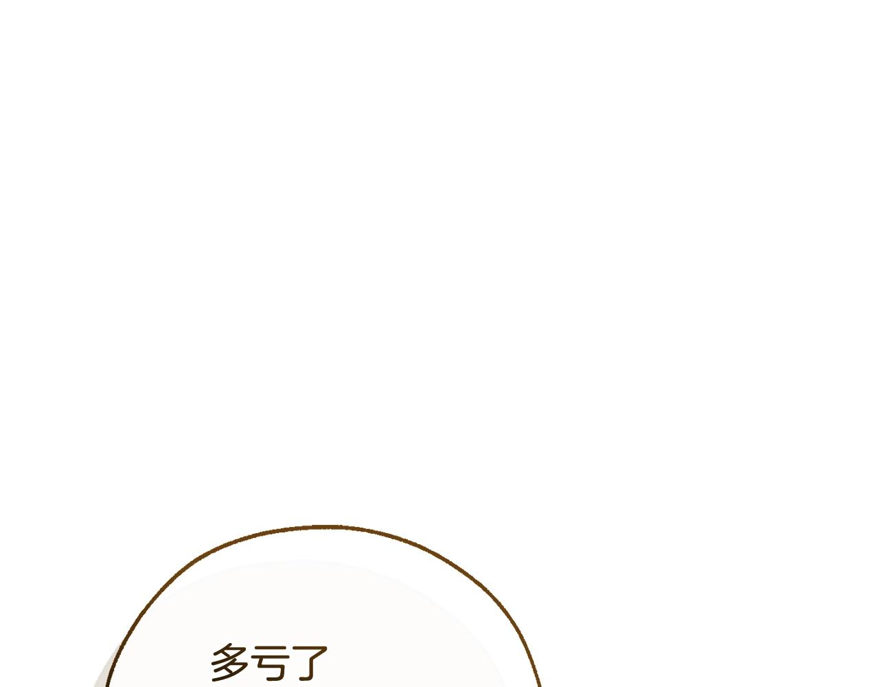 成爲伯爵家的廢物 - 第130話 十指山(1/5) - 1