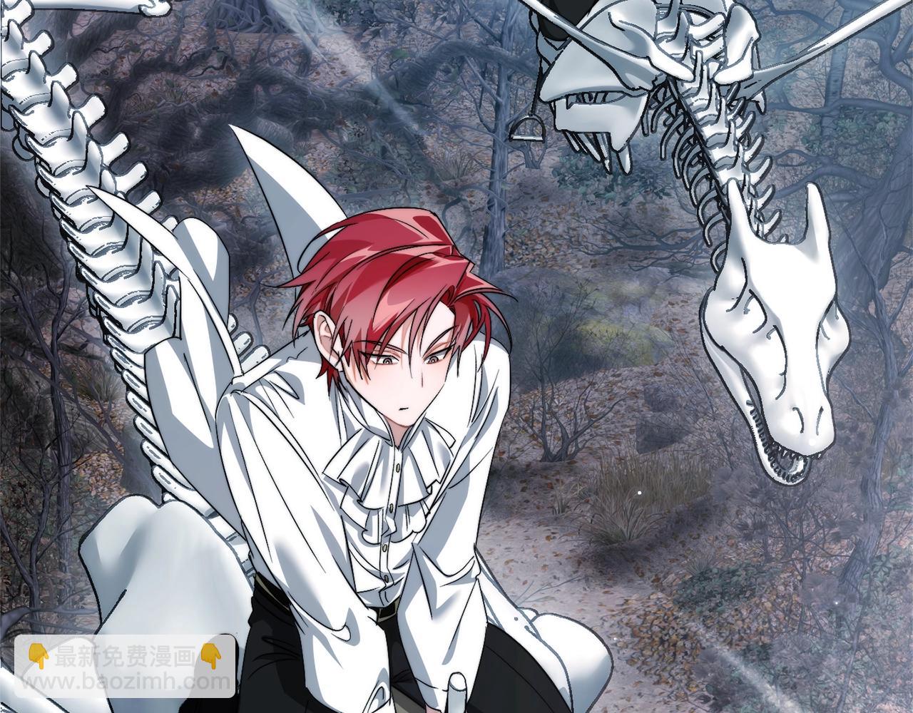 成爲伯爵家的廢物 - 第130話 十指山(3/5) - 7