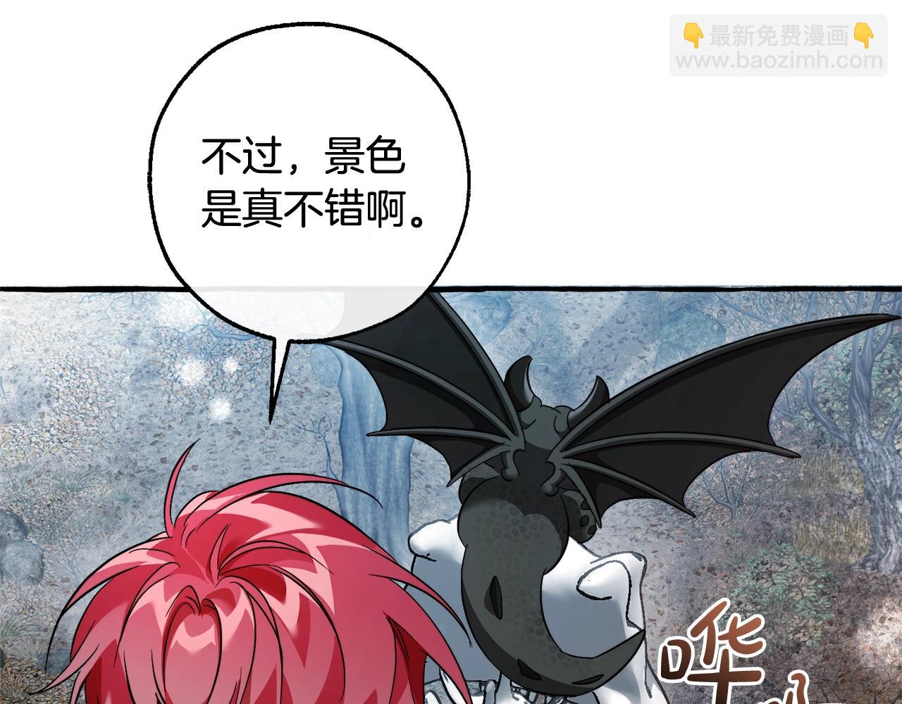 成爲伯爵家的廢物 - 第130話 十指山(3/5) - 6