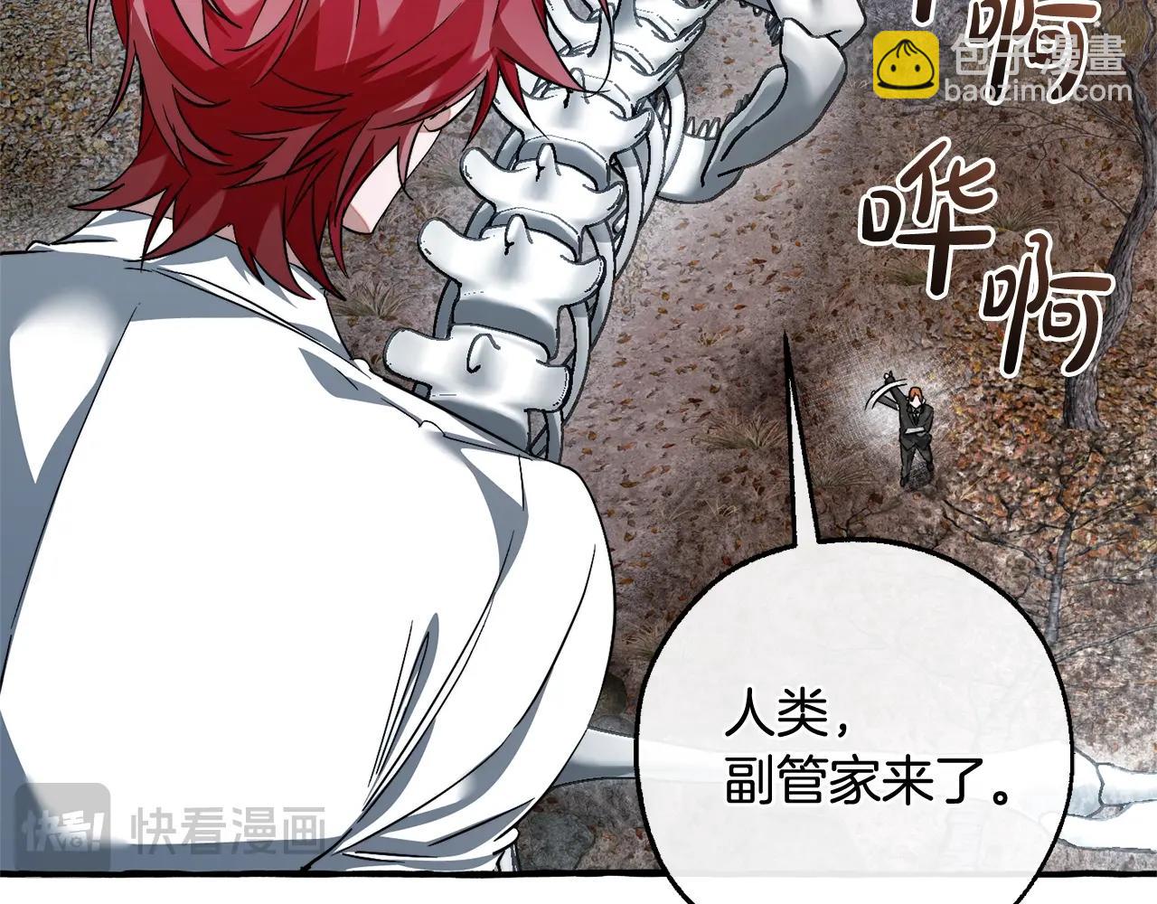 成爲伯爵家的廢物 - 第130話 十指山(3/5) - 7