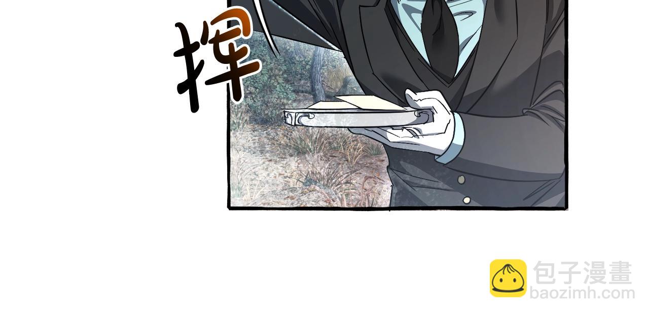 成爲伯爵家的廢物 - 第130話 十指山(3/5) - 2