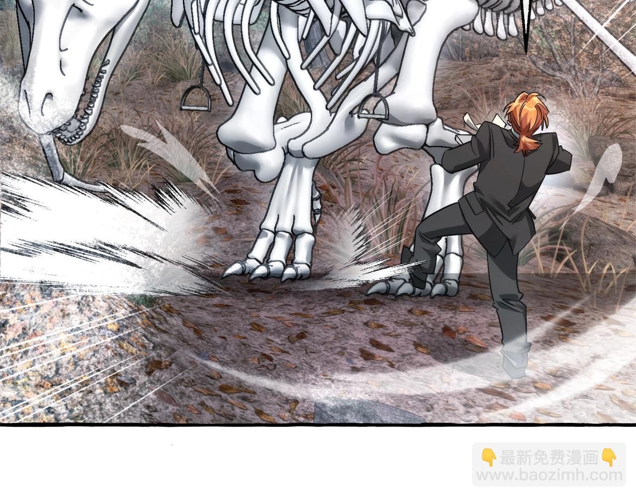 成爲伯爵家的廢物 - 第130話 十指山(3/5) - 6