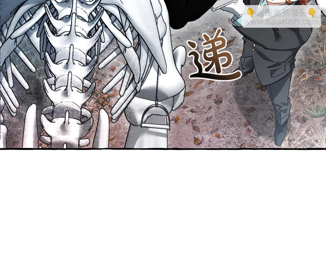 成爲伯爵家的廢物 - 第130話 十指山(3/5) - 8