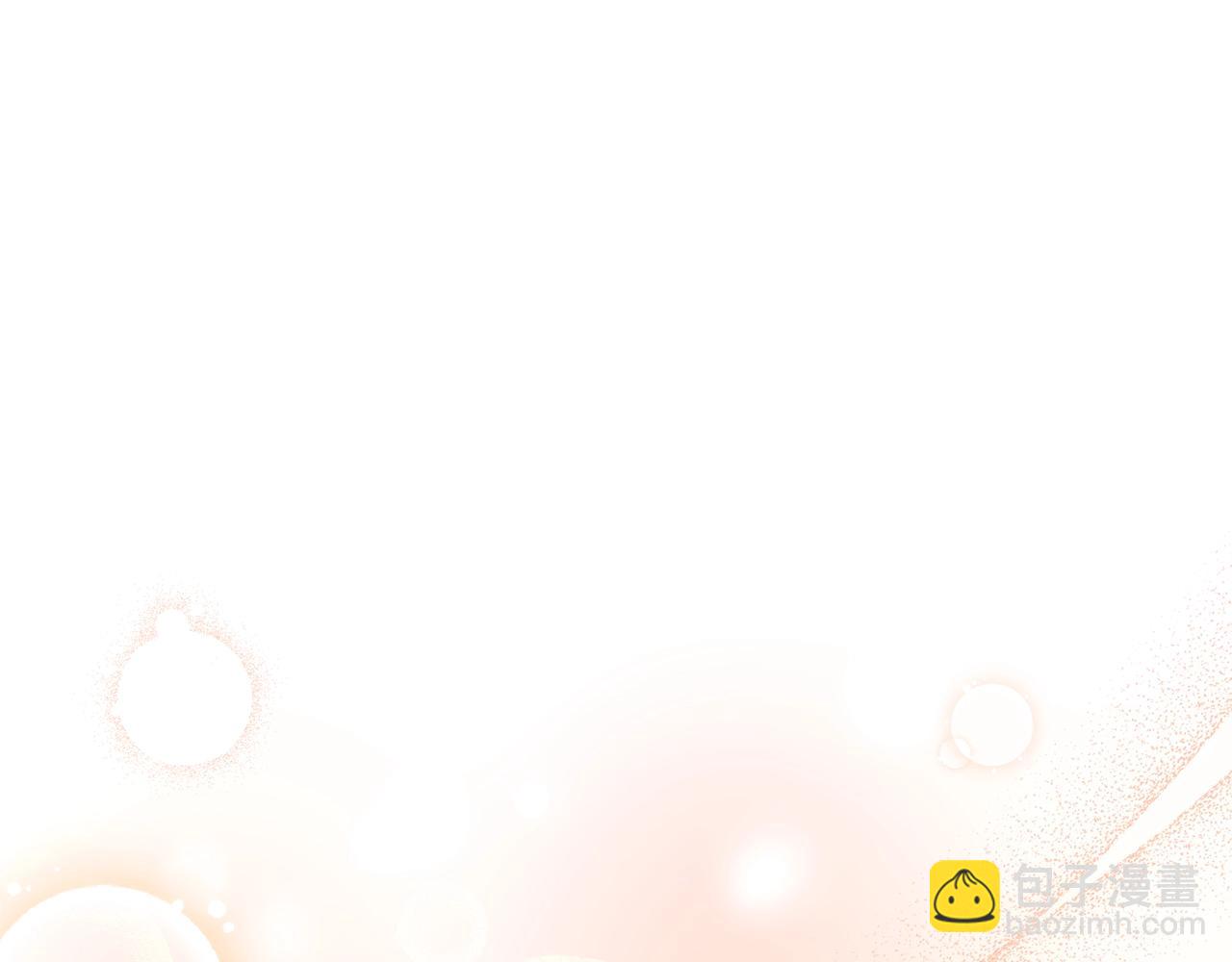 成爲伯爵家的廢物 - 第130話 十指山(3/5) - 1