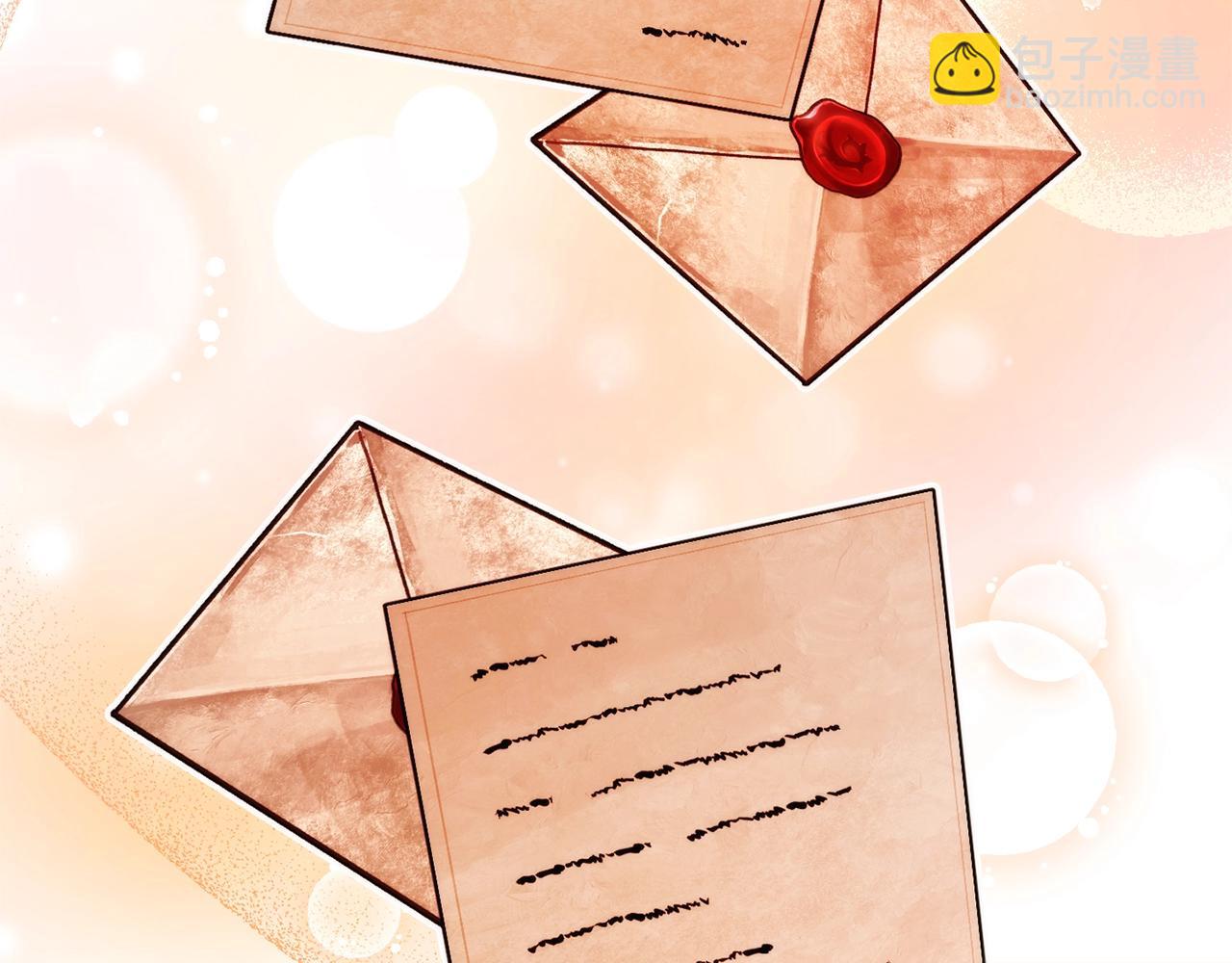 成爲伯爵家的廢物 - 第130話 十指山(3/5) - 3