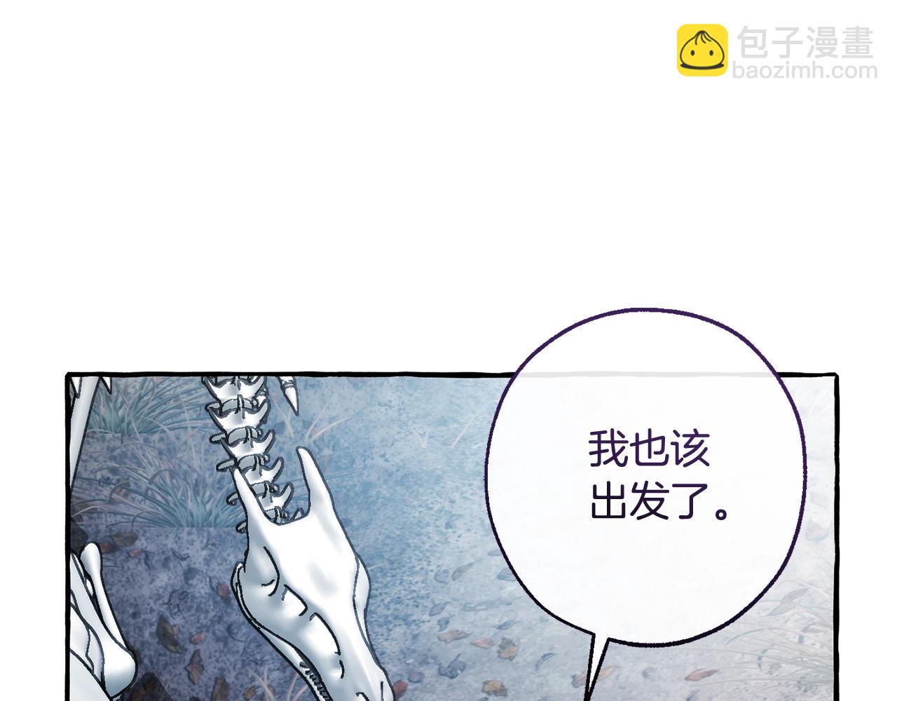 成爲伯爵家的廢物 - 第130話 十指山(3/5) - 5