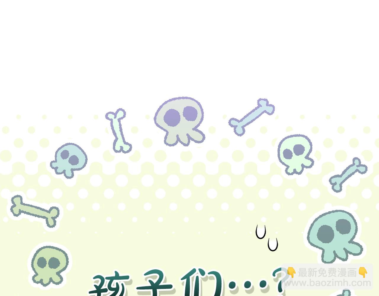 成爲伯爵家的廢物 - 第130話 十指山(3/5) - 5