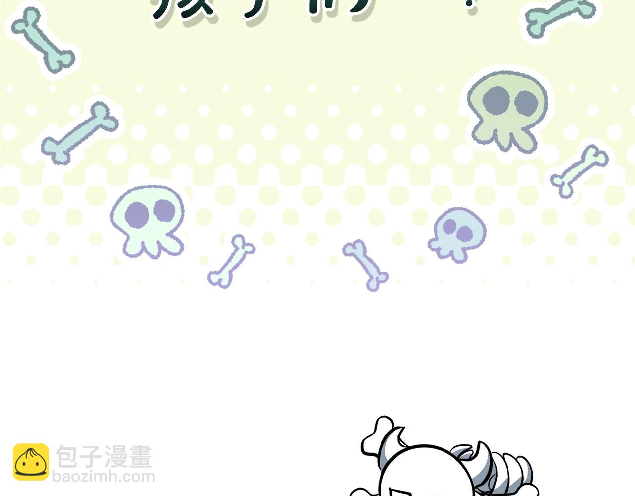 成爲伯爵家的廢物 - 第130話 十指山(3/5) - 6