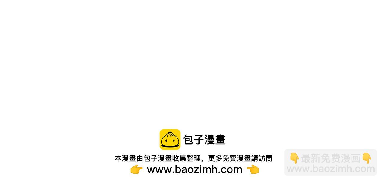 成爲伯爵家的廢物 - 第130話 十指山(3/5) - 6