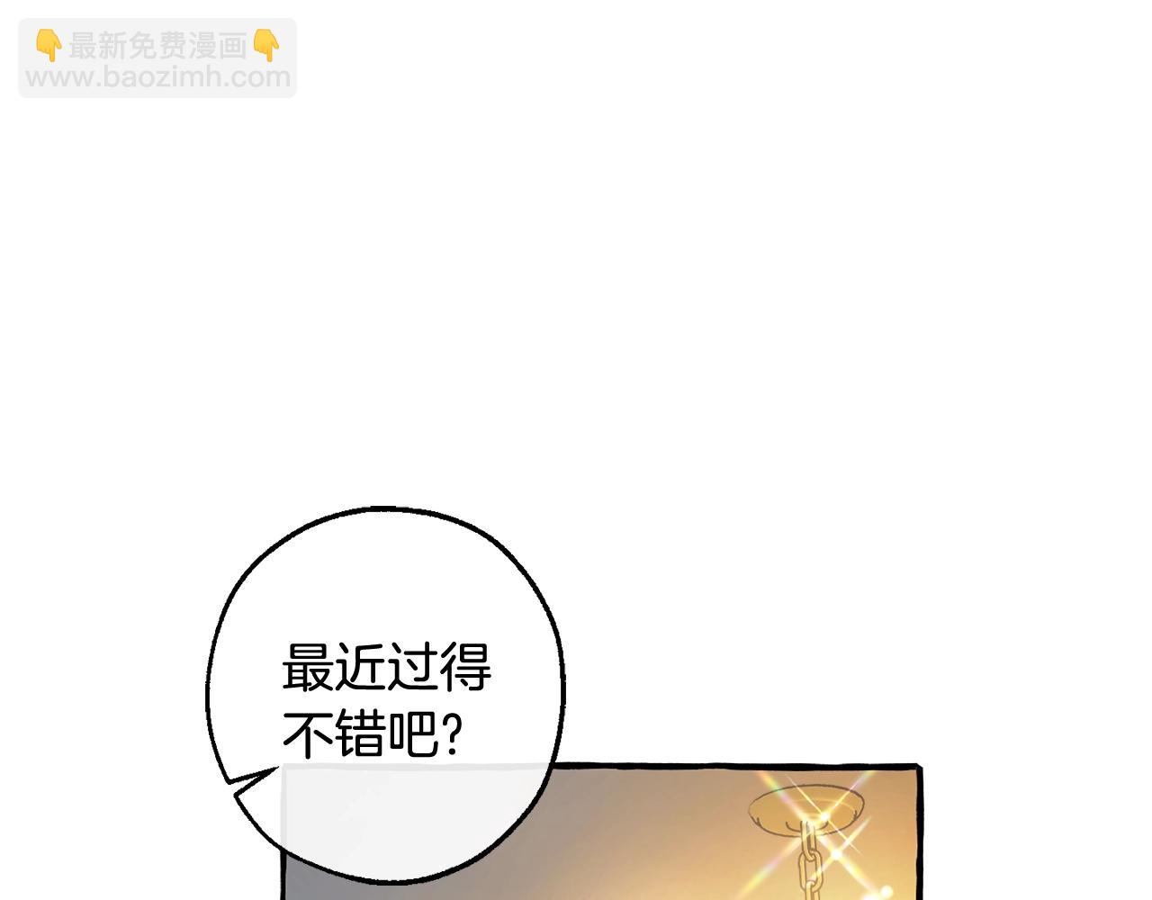 成爲伯爵家的廢物 - 第130話 十指山(4/5) - 5