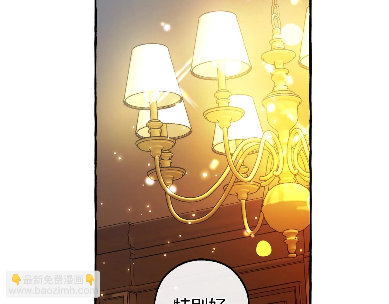 成爲伯爵家的廢物 - 第130話 十指山(4/5) - 6