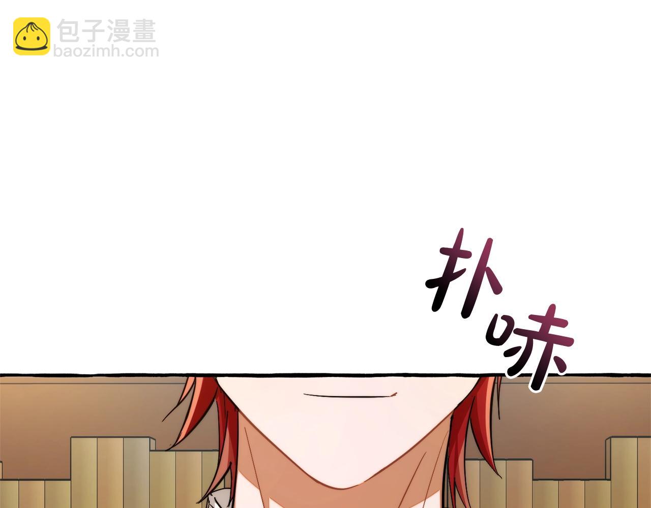 成爲伯爵家的廢物 - 第130話 十指山(4/5) - 8