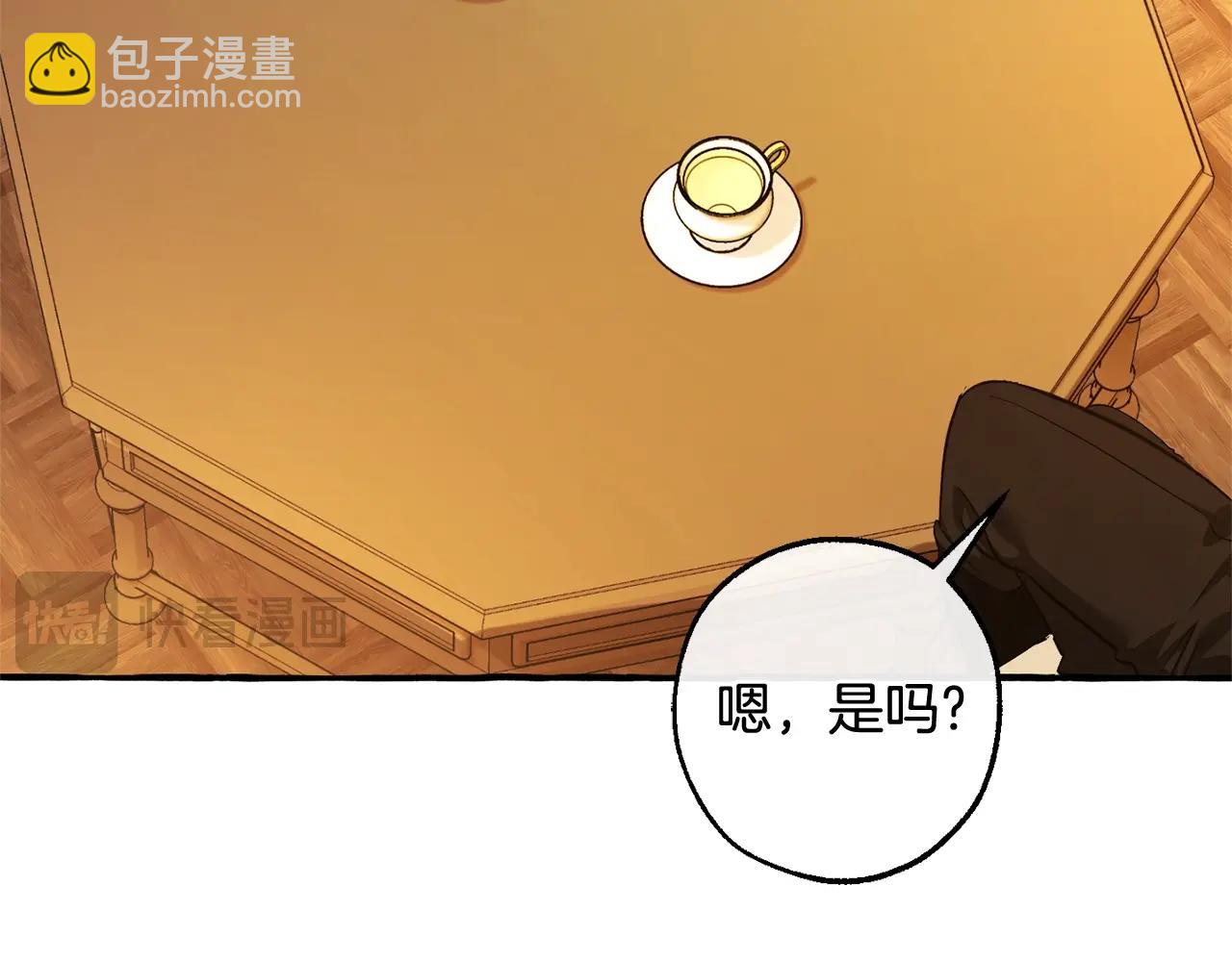 成爲伯爵家的廢物 - 第130話 十指山(4/5) - 1