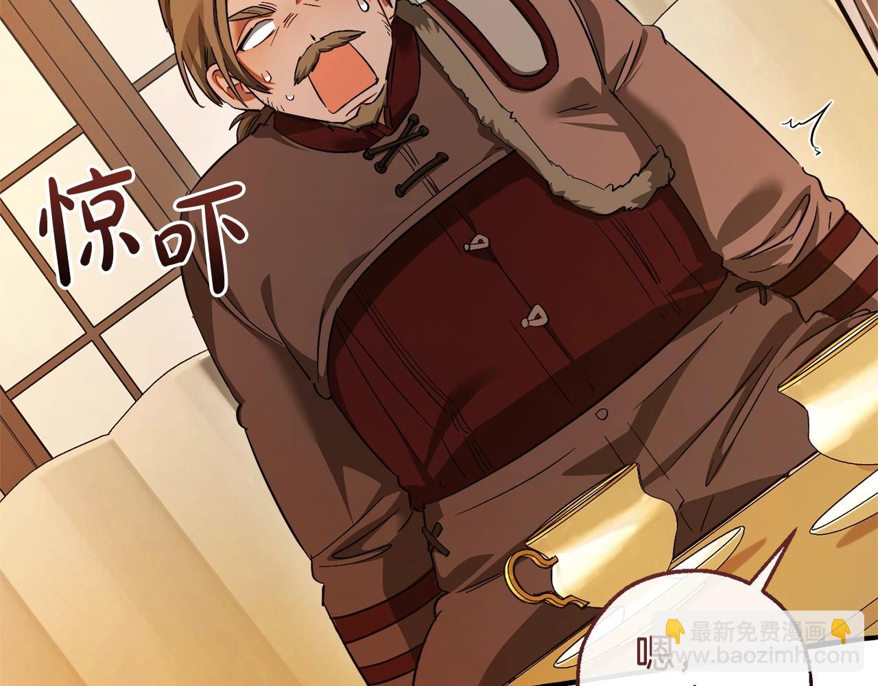 成爲伯爵家的廢物 - 第130話 十指山(4/5) - 8