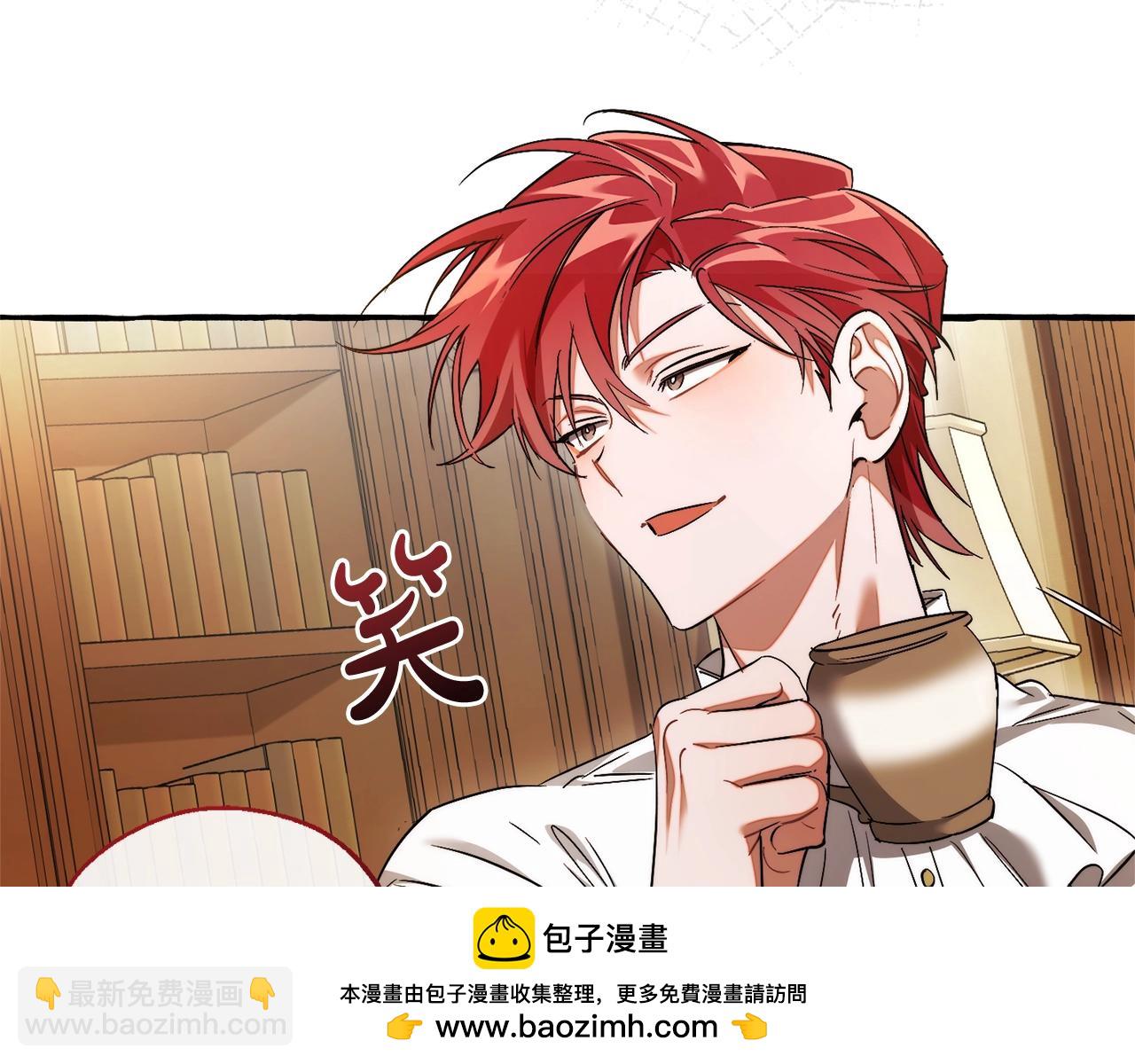 成爲伯爵家的廢物 - 第130話 十指山(4/5) - 3