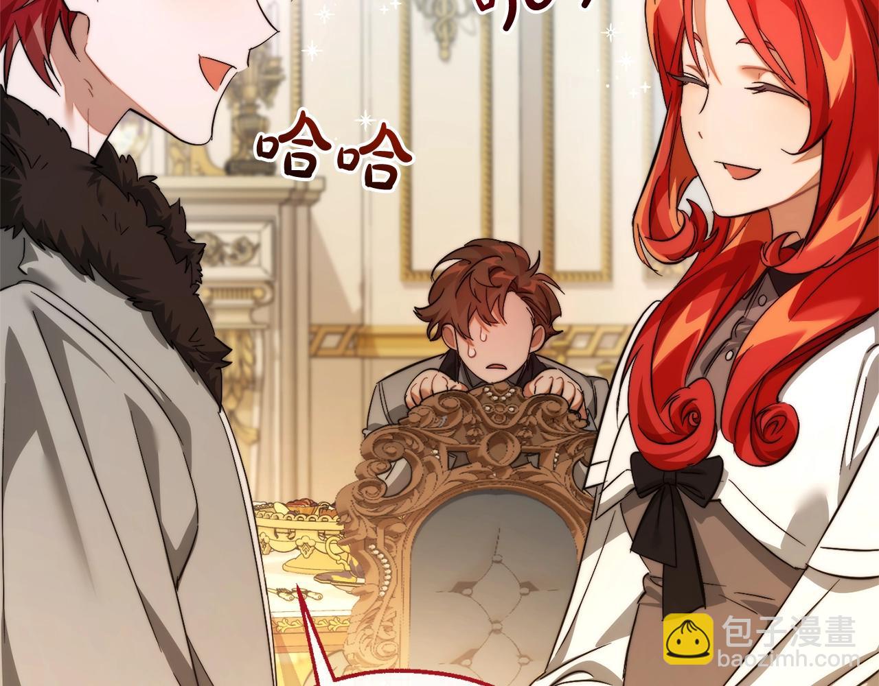 成爲伯爵家的廢物 - 第130話 十指山(1/5) - 2