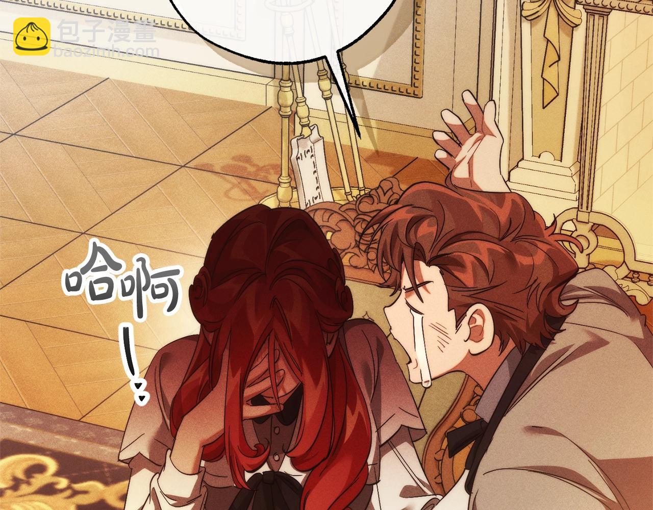 成爲伯爵家的廢物 - 第130話 十指山(1/5) - 4