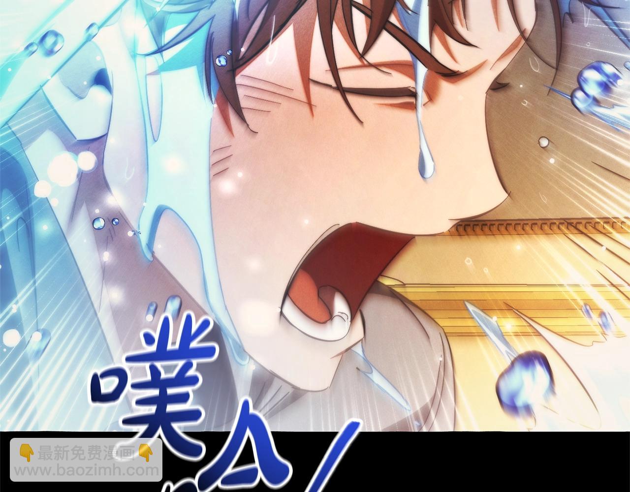 成爲伯爵家的廢物 - 第130話 十指山(1/5) - 5