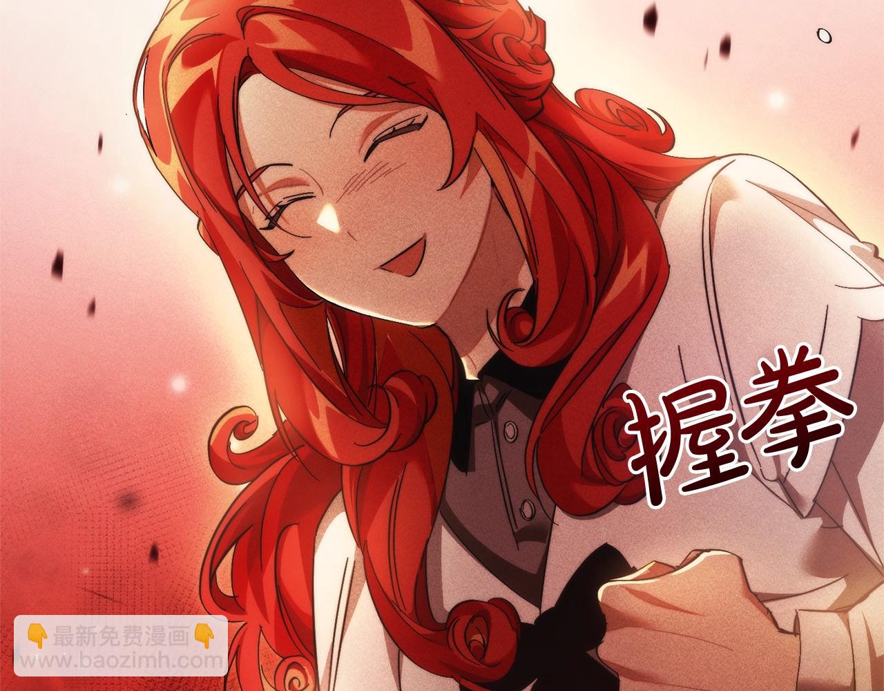 成爲伯爵家的廢物 - 第130話 十指山(1/5) - 1