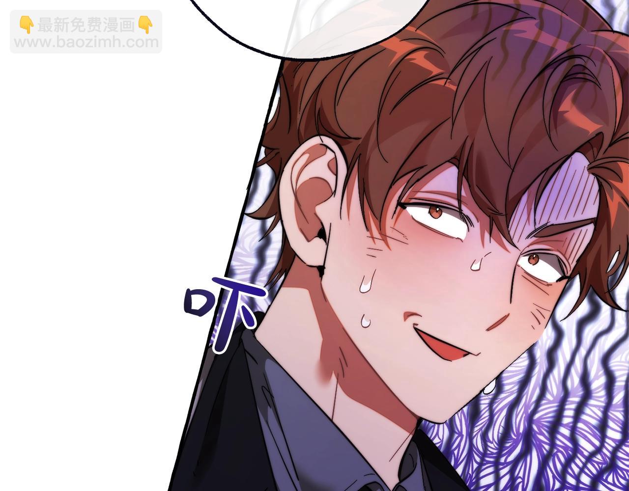 成爲伯爵家的廢物 - 第130話 十指山(2/5) - 3