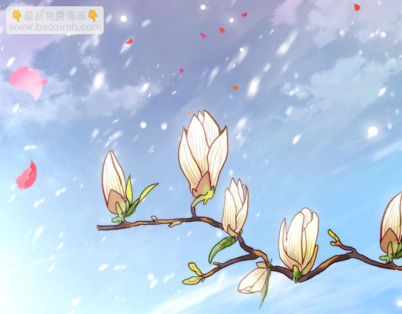 成爲伯爵家的廢物 - 第130話 十指山(2/5) - 8