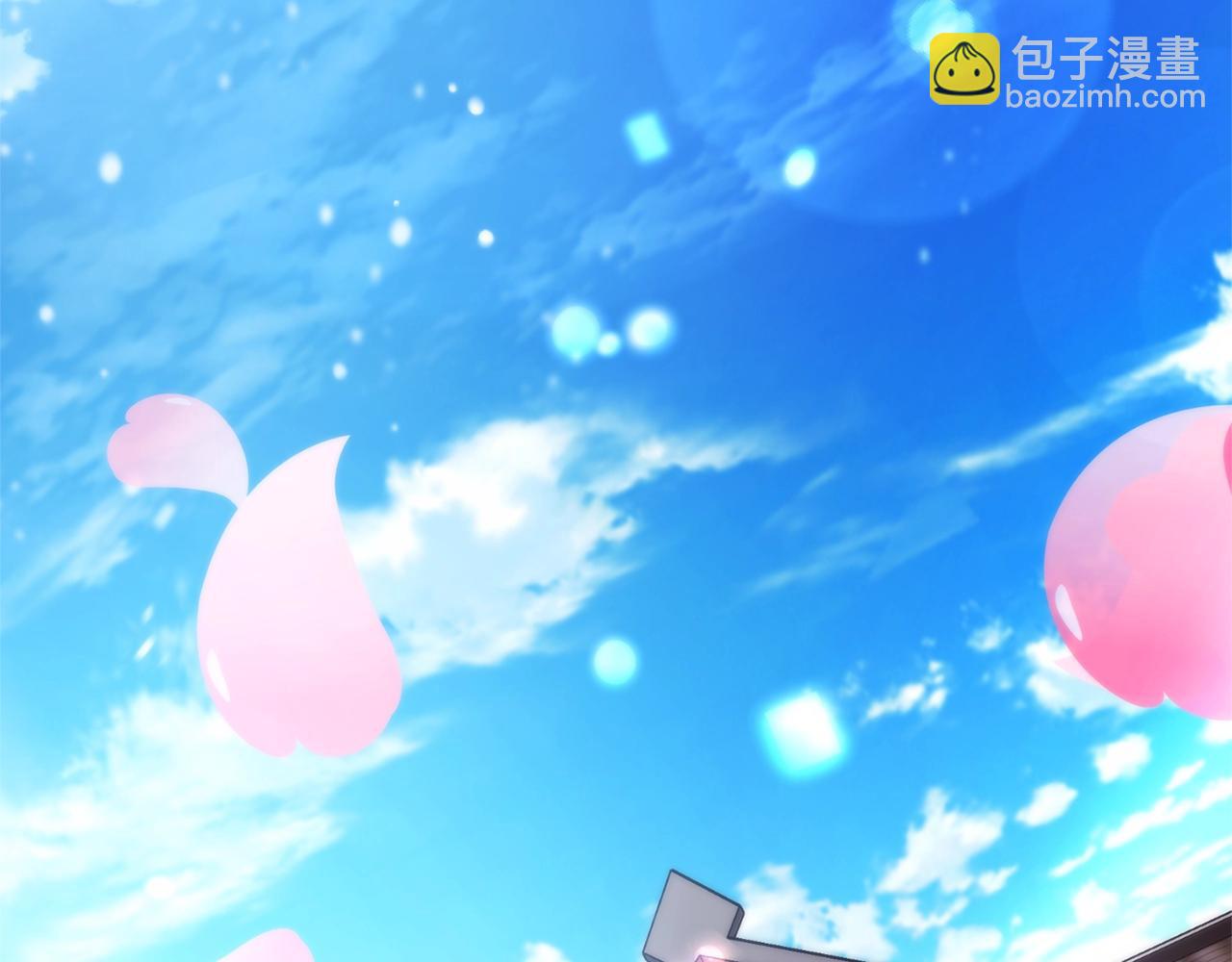 成爲伯爵家的廢物 - 第130話 十指山(2/5) - 2