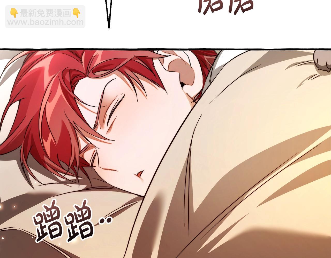 成爲伯爵家的廢物 - 第130話 十指山(2/5) - 3