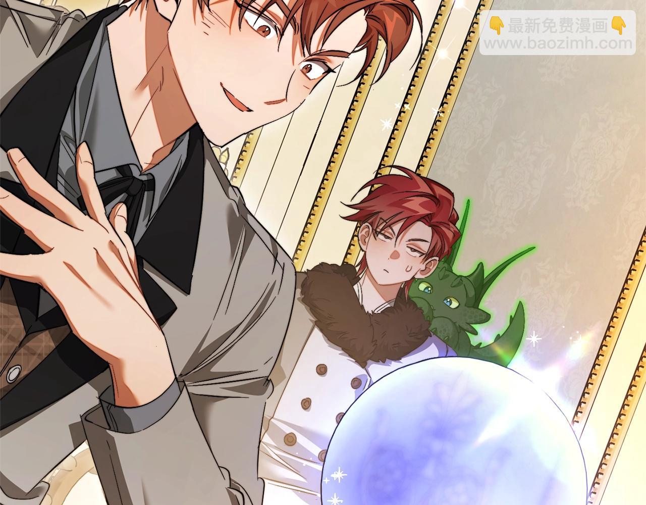 成爲伯爵家的廢物 - 第130話 十指山(1/5) - 1