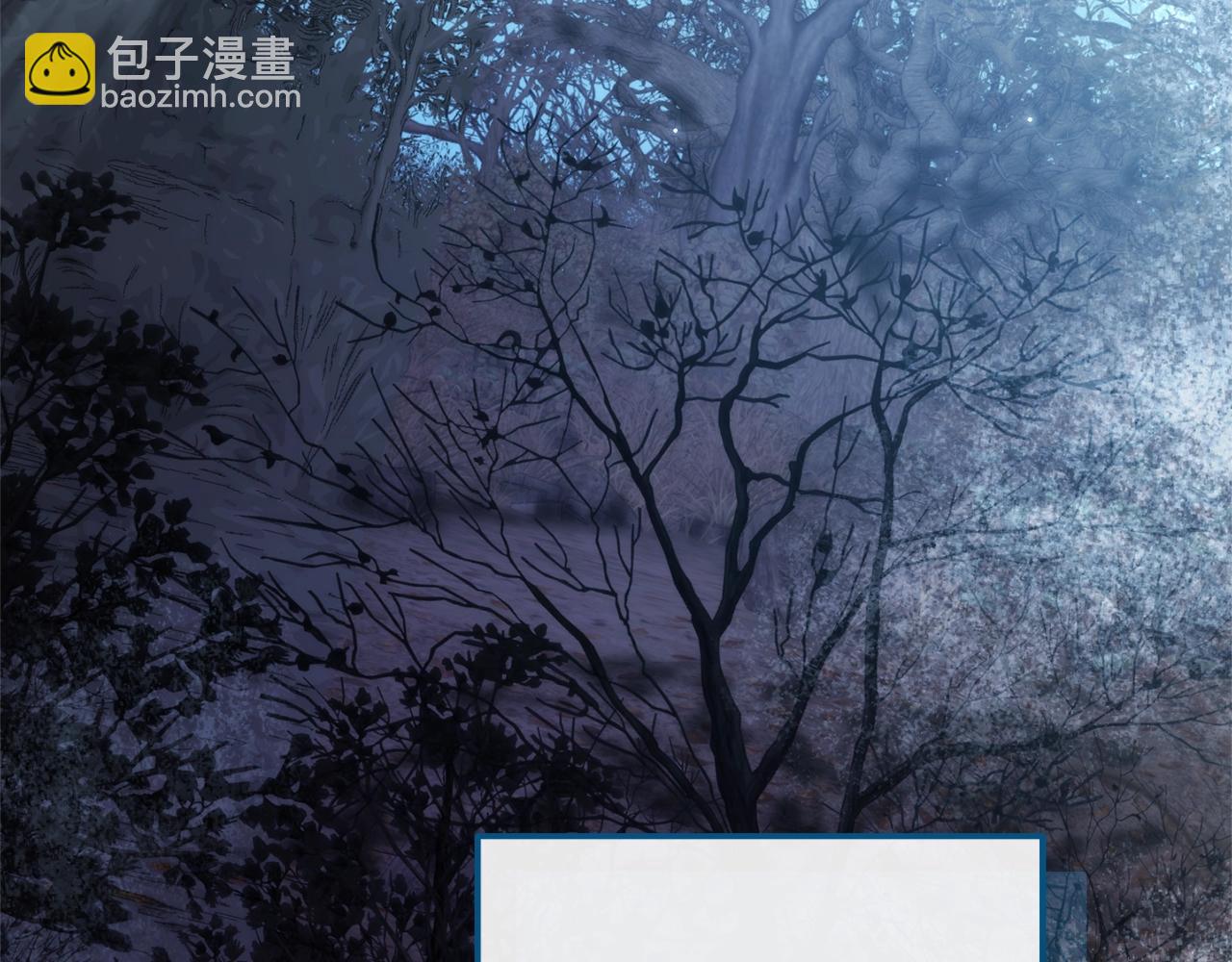 成爲伯爵家的廢物 - 第130話 十指山(2/5) - 8