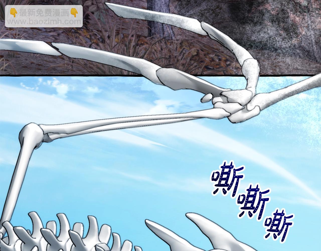 成爲伯爵家的廢物 - 第130話 十指山(2/5) - 2