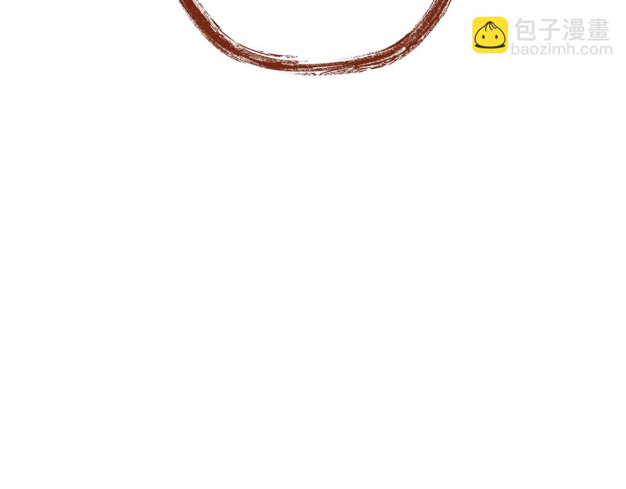 成爲伯爵家的廢物 - 第132話 瘋狂撒錢(3/5) - 5