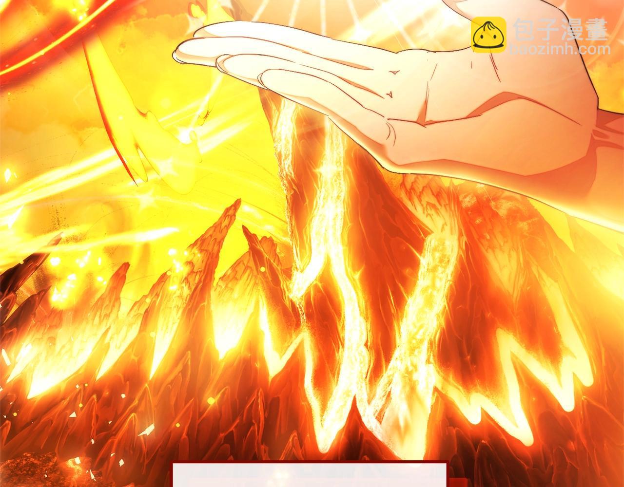 成爲伯爵家的廢物 - 第132話 瘋狂撒錢(1/5) - 3