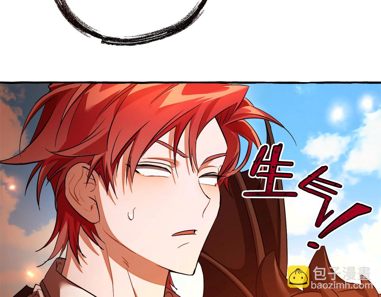 成爲伯爵家的廢物 - 第132話 瘋狂撒錢(3/5) - 6