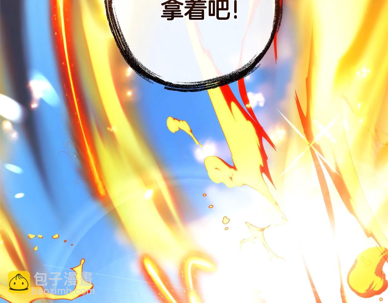 成爲伯爵家的廢物 - 第132話 瘋狂撒錢(3/5) - 2