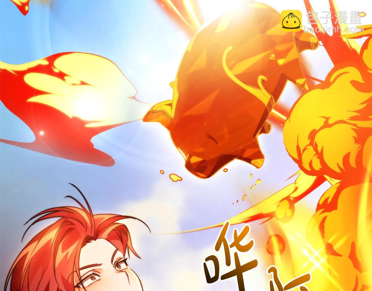 成爲伯爵家的廢物 - 第132話 瘋狂撒錢(3/5) - 3