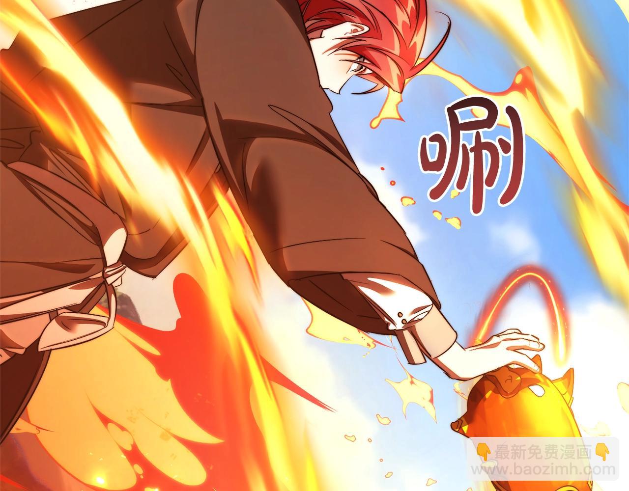 成爲伯爵家的廢物 - 第132話 瘋狂撒錢(3/5) - 8