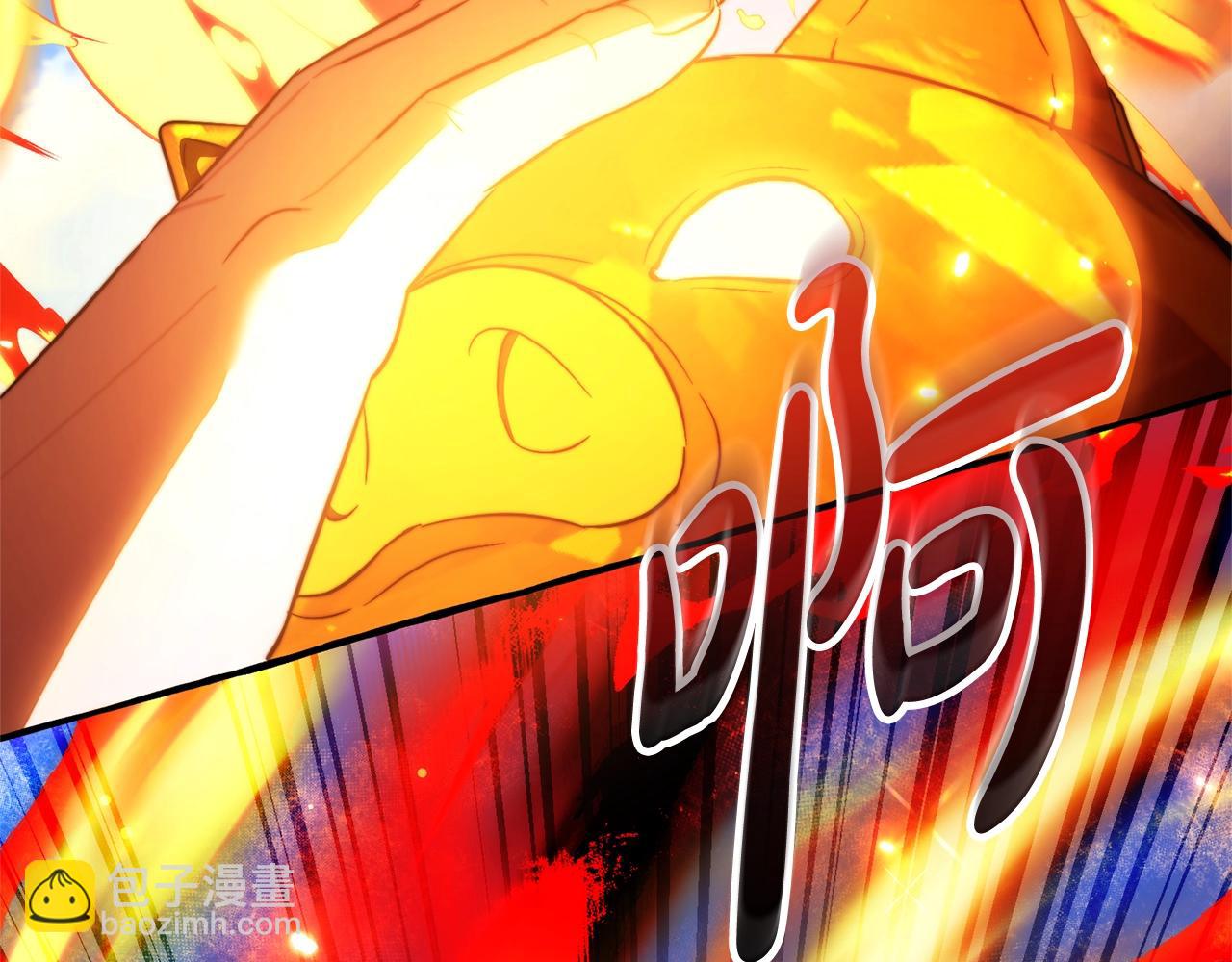 成爲伯爵家的廢物 - 第132話 瘋狂撒錢(3/5) - 5