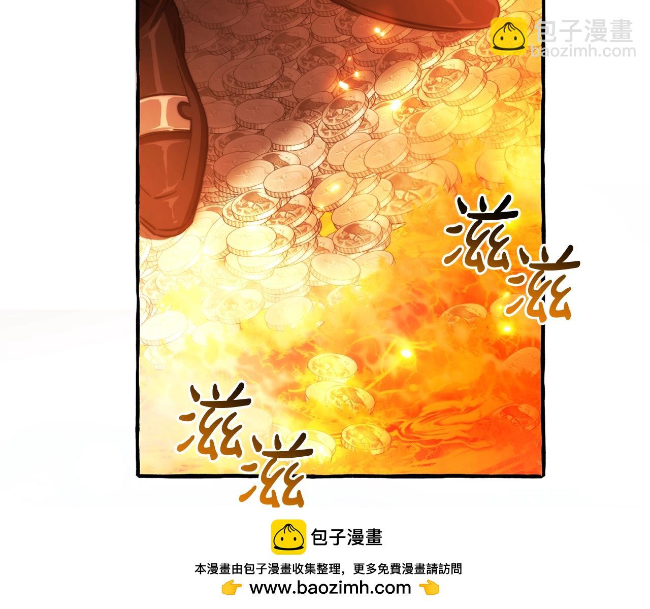 成爲伯爵家的廢物 - 第132話 瘋狂撒錢(3/5) - 1