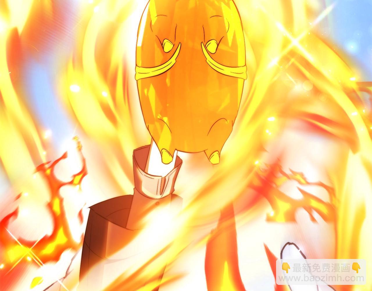 成爲伯爵家的廢物 - 第132話 瘋狂撒錢(3/5) - 5