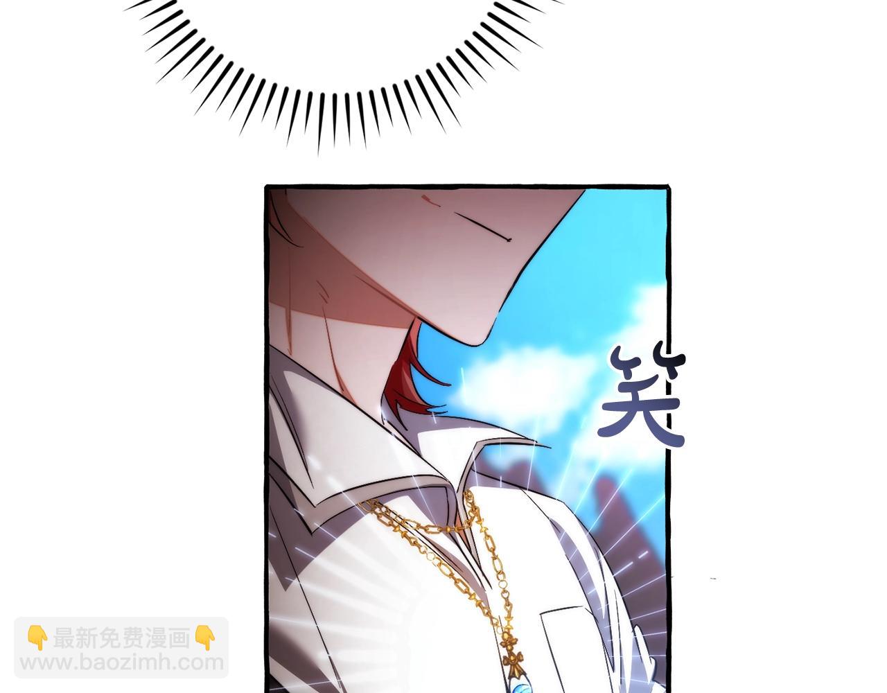 成爲伯爵家的廢物 - 第132話 瘋狂撒錢(1/5) - 7