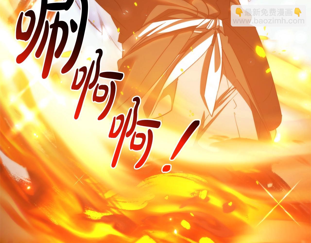 成爲伯爵家的廢物 - 第132話 瘋狂撒錢(4/5) - 5