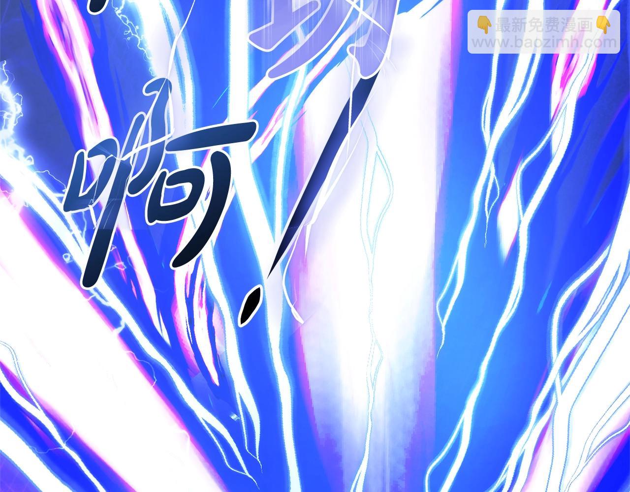 成爲伯爵家的廢物 - 第132話 瘋狂撒錢(4/5) - 4