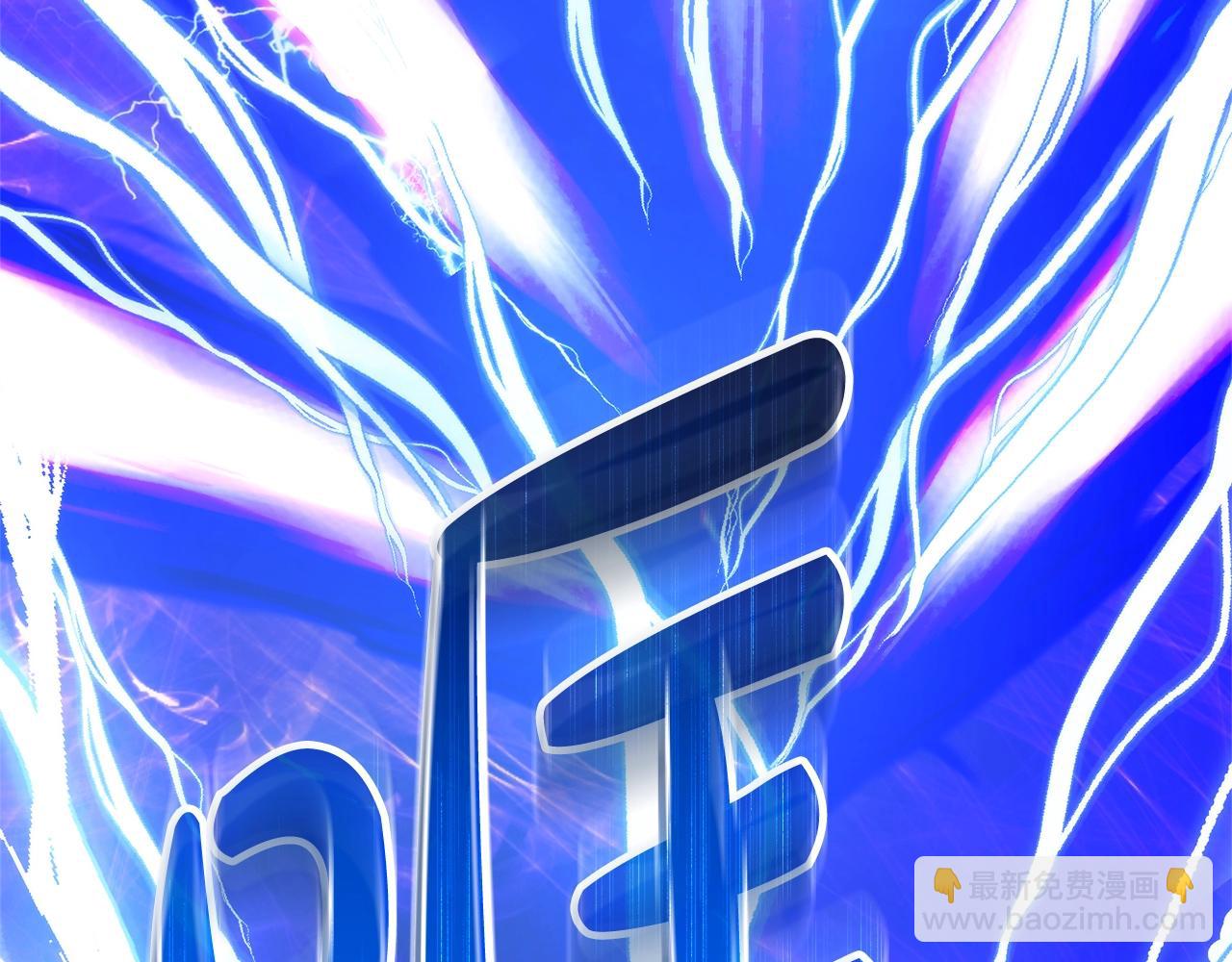 成爲伯爵家的廢物 - 第132話 瘋狂撒錢(4/5) - 5