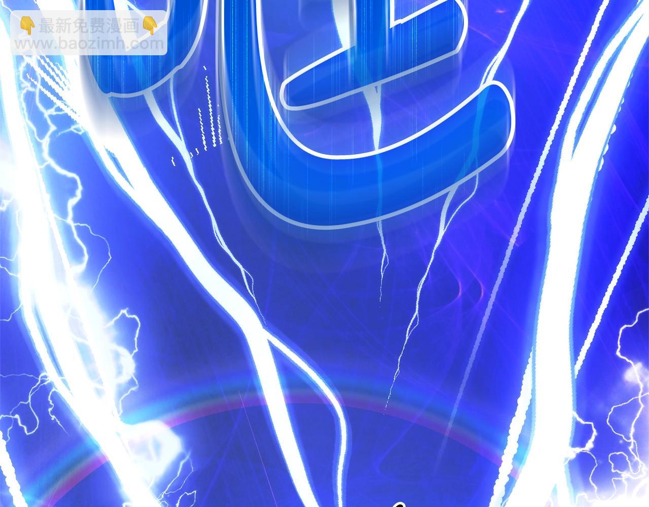 成爲伯爵家的廢物 - 第132話 瘋狂撒錢(4/5) - 6