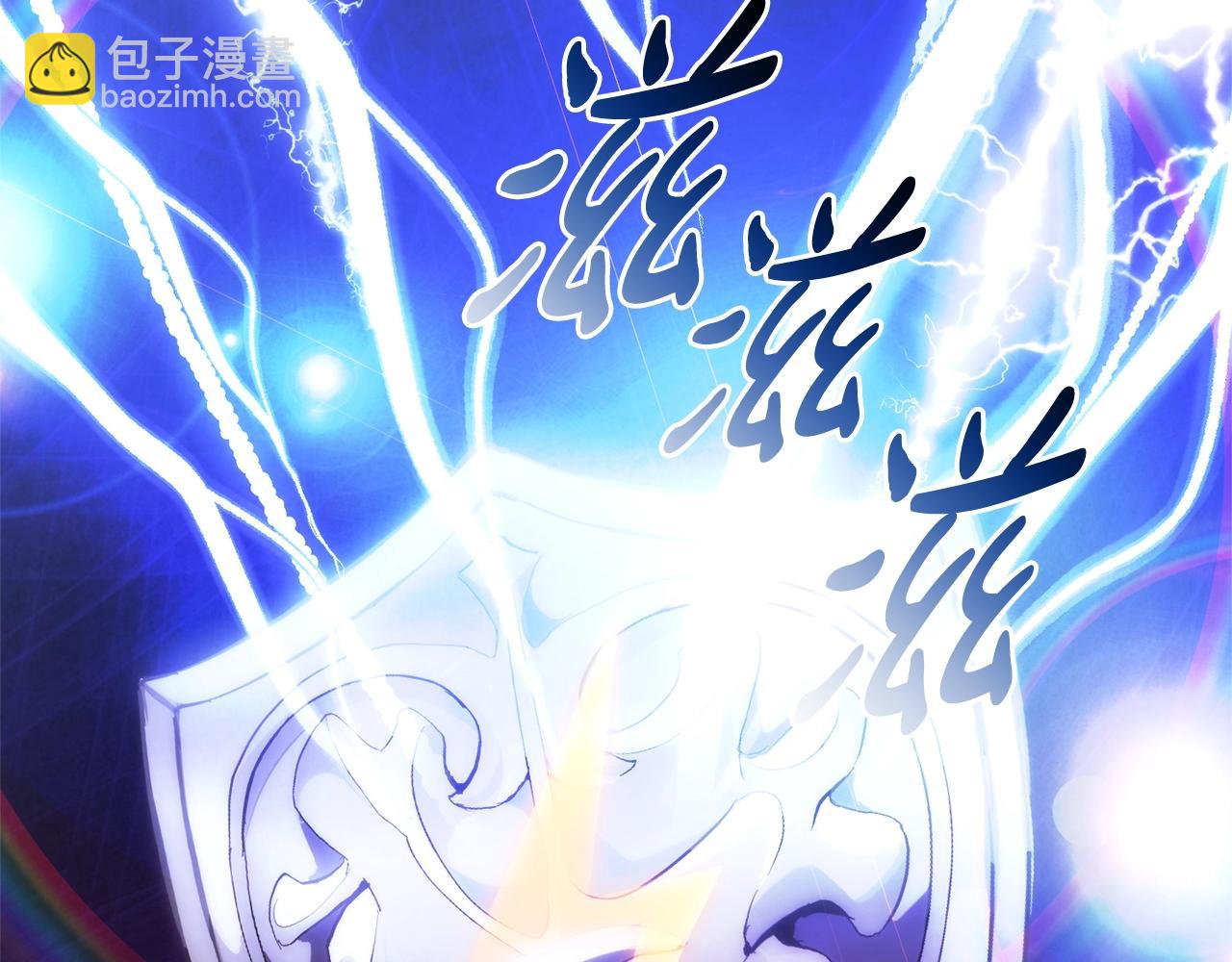 成爲伯爵家的廢物 - 第132話 瘋狂撒錢(4/5) - 7