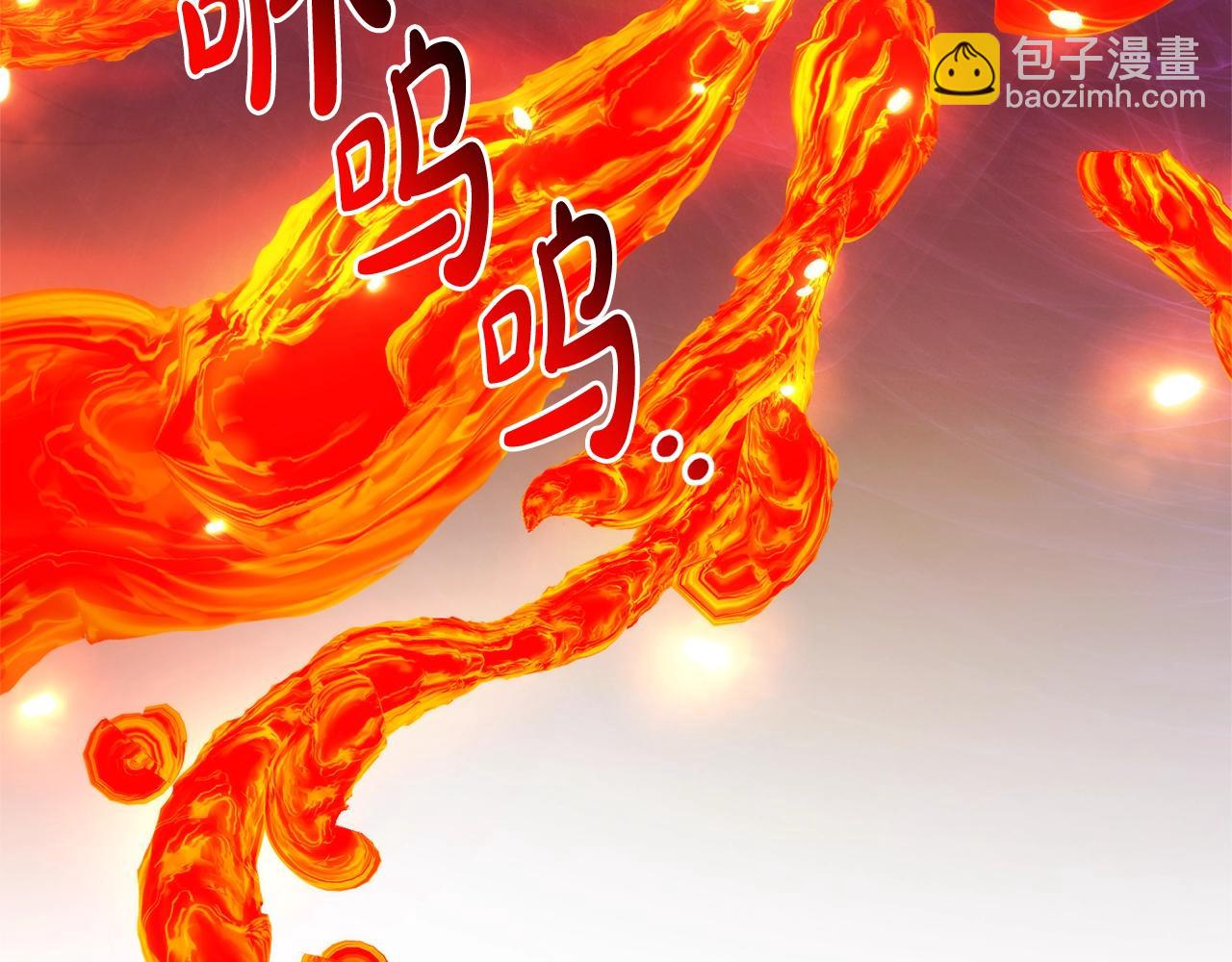 成爲伯爵家的廢物 - 第132話 瘋狂撒錢(4/5) - 2